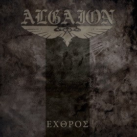 Algaion (Swe) - Exthros CD